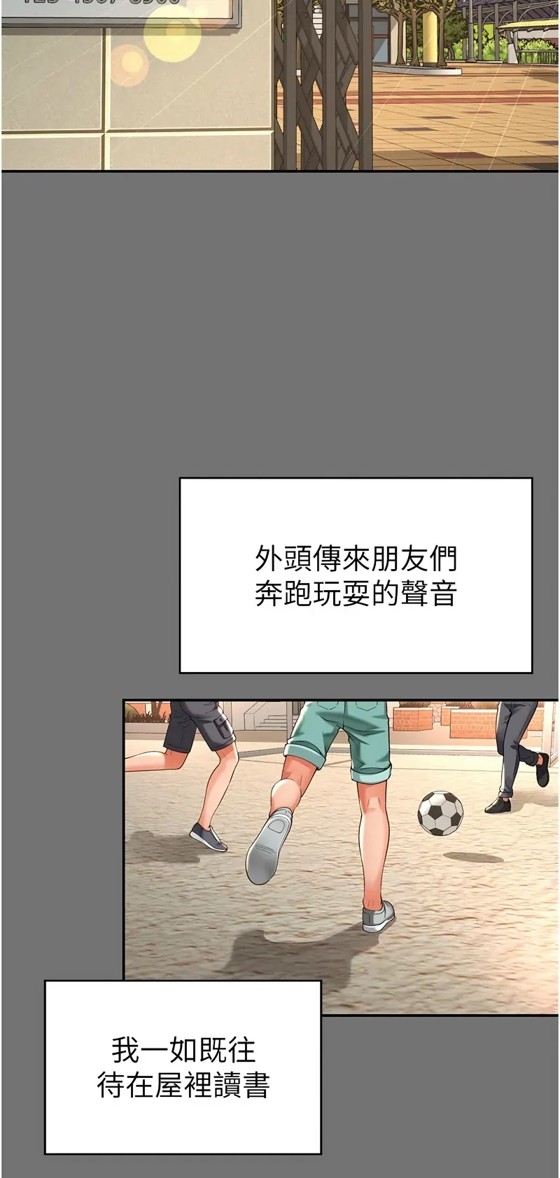 越线咨询