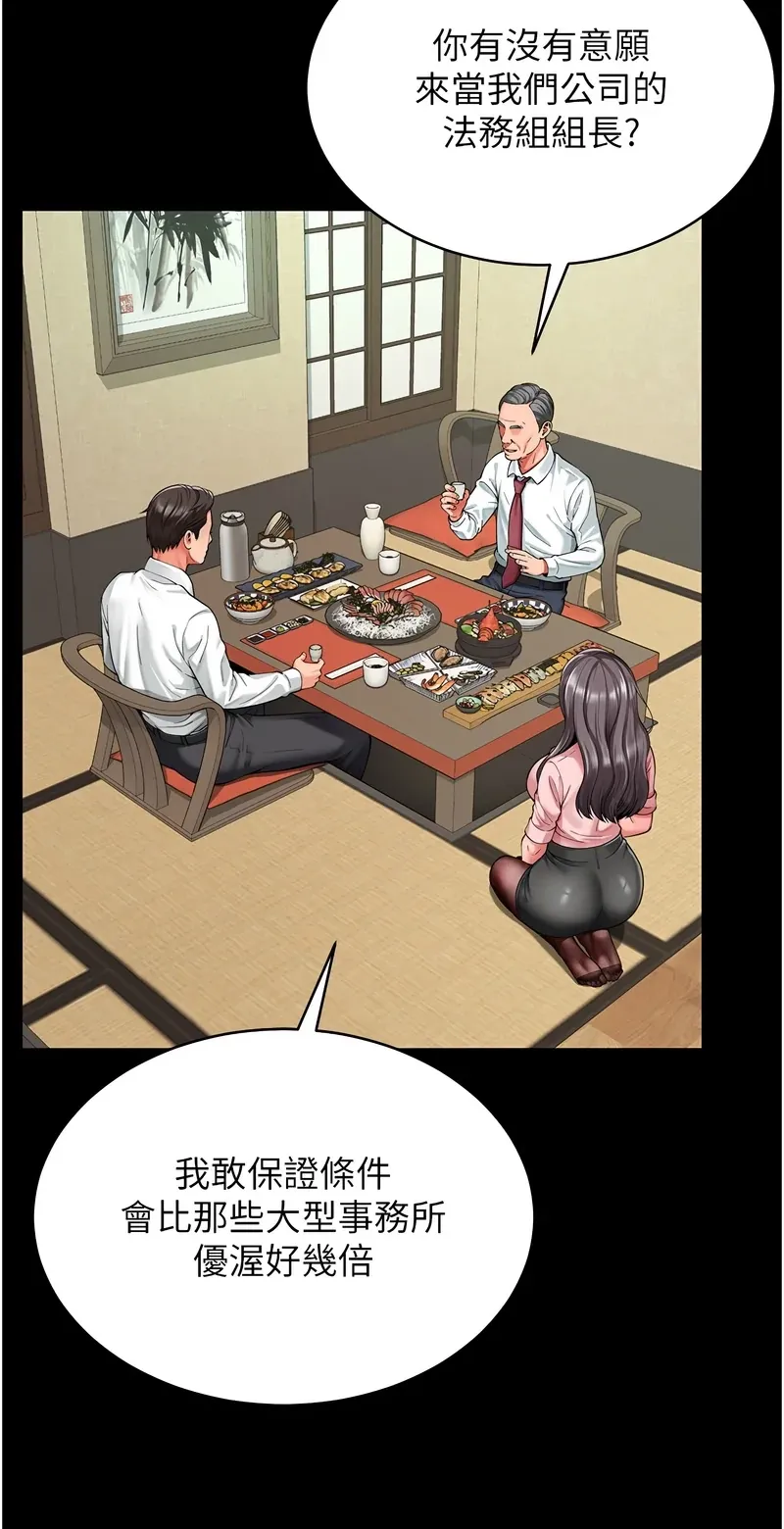越线咨询