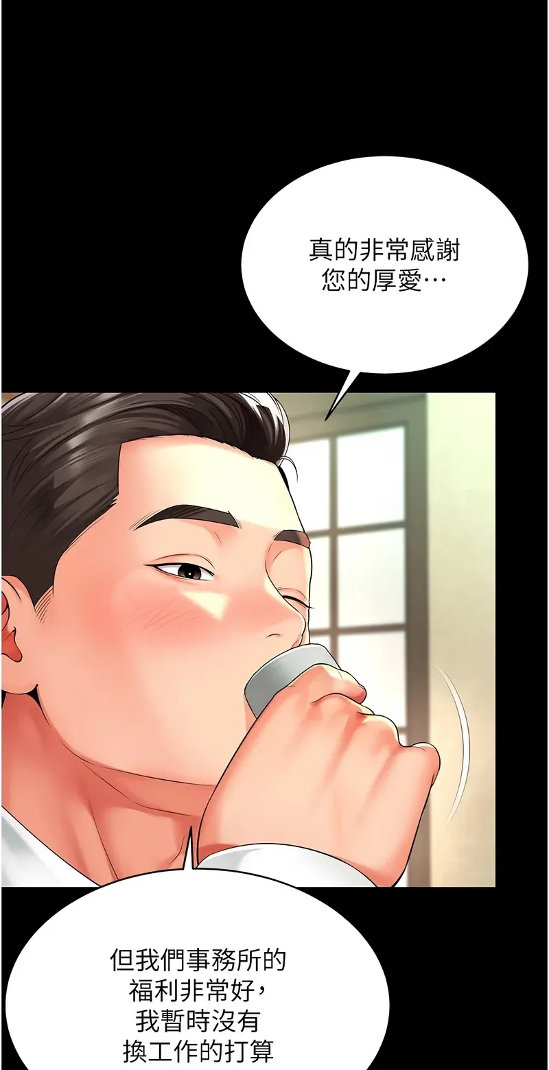 越线咨询