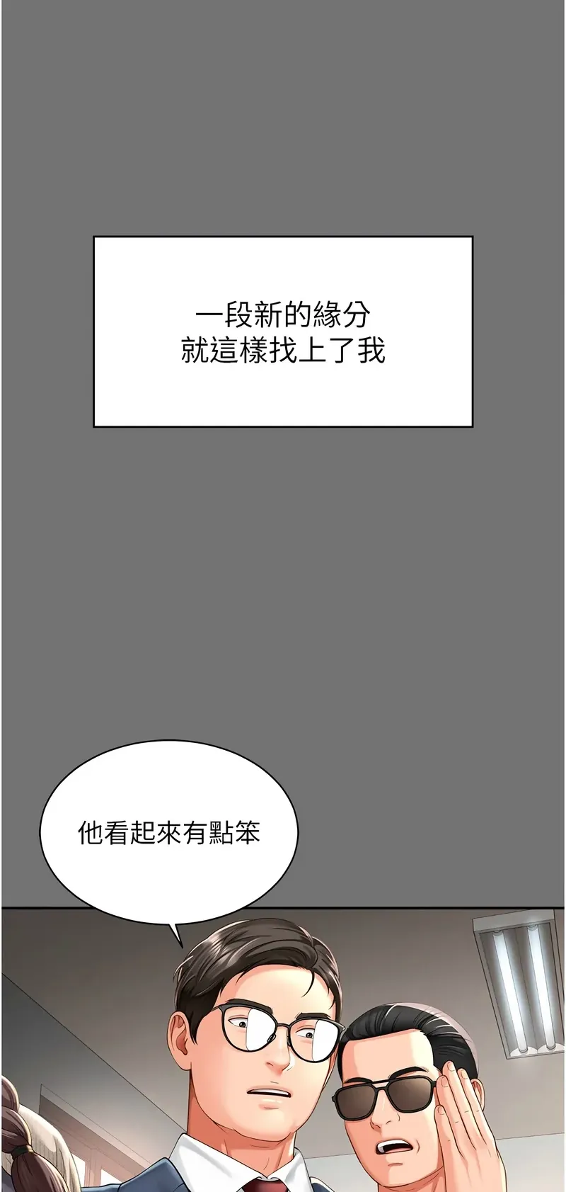 越线咨询