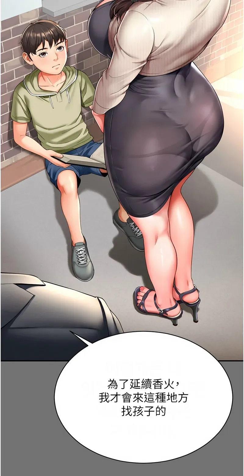 越线咨询
