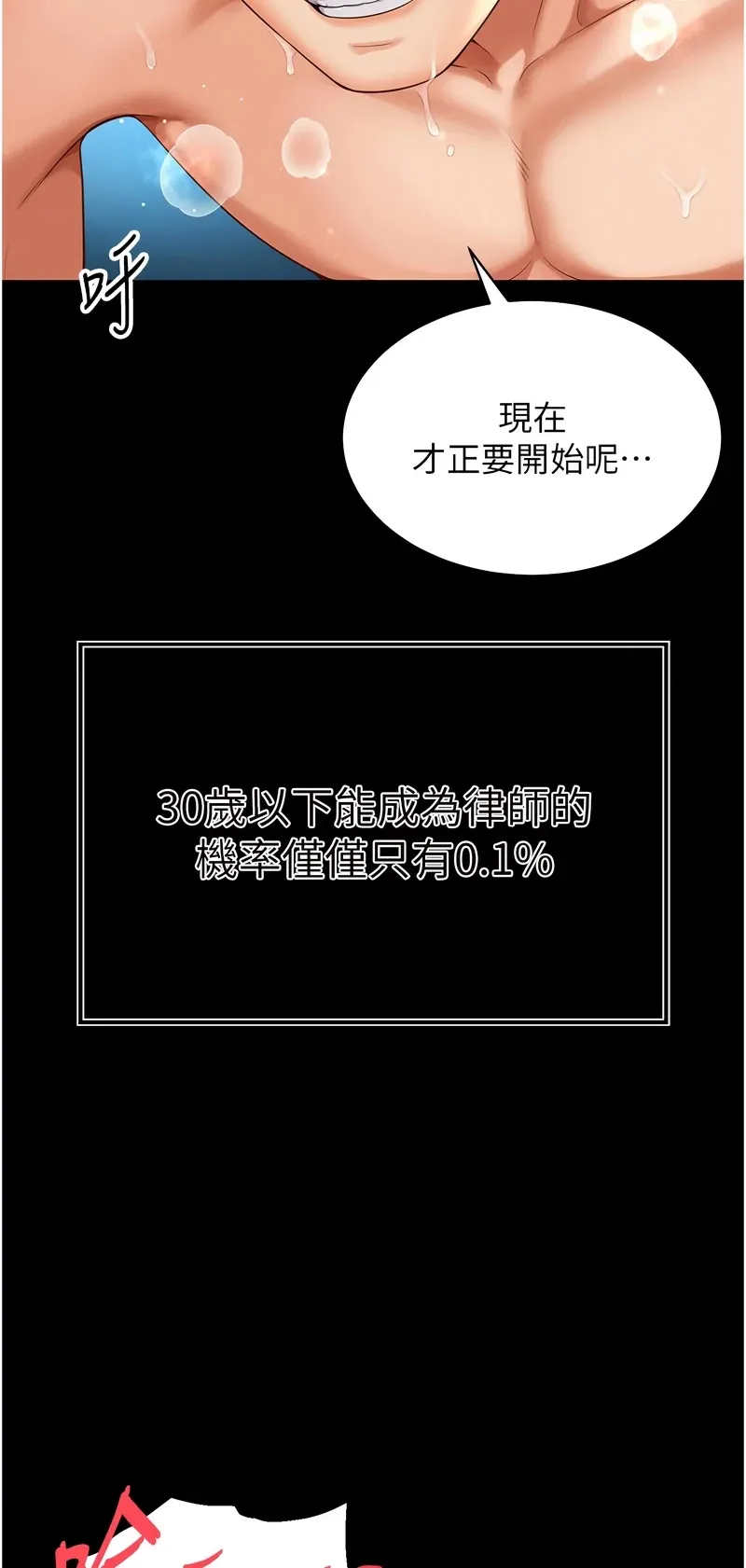 越线咨询