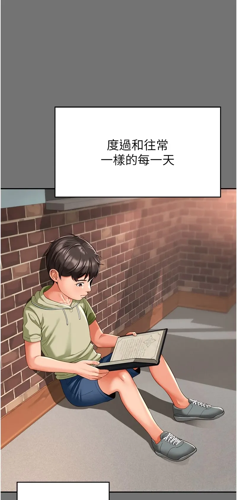 越线咨询