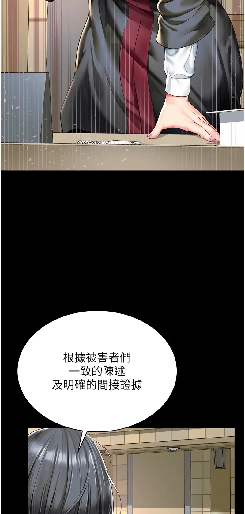 越线咨询