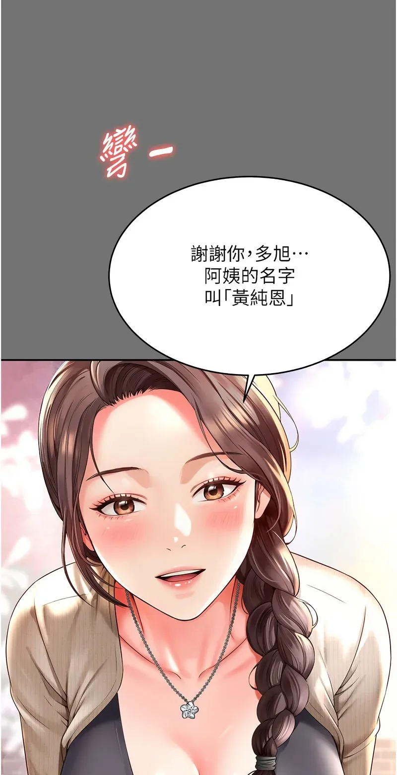 越线咨询