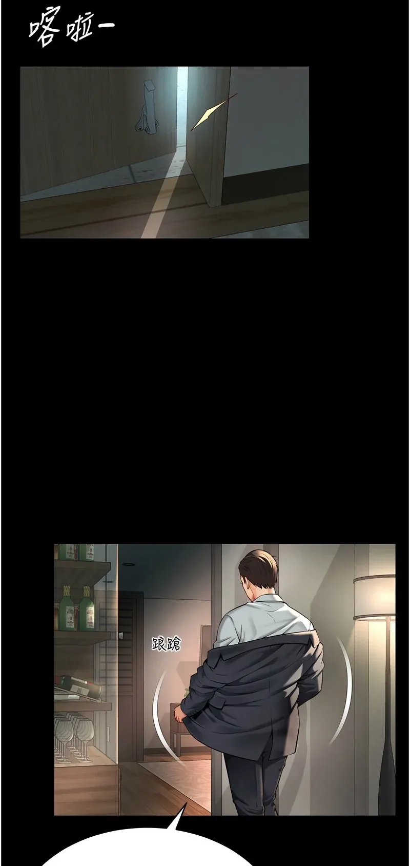 越线咨询