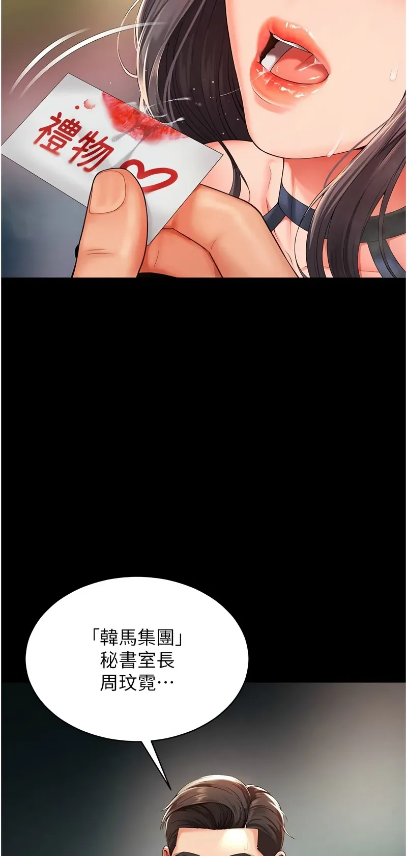 越线咨询