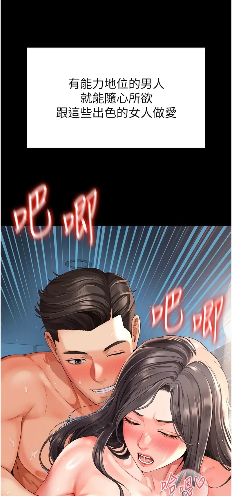 越线咨询