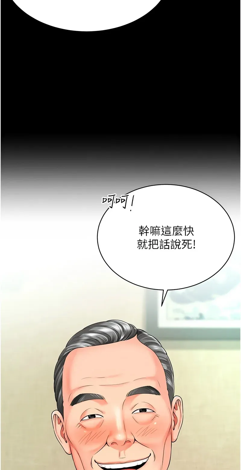 越线咨询