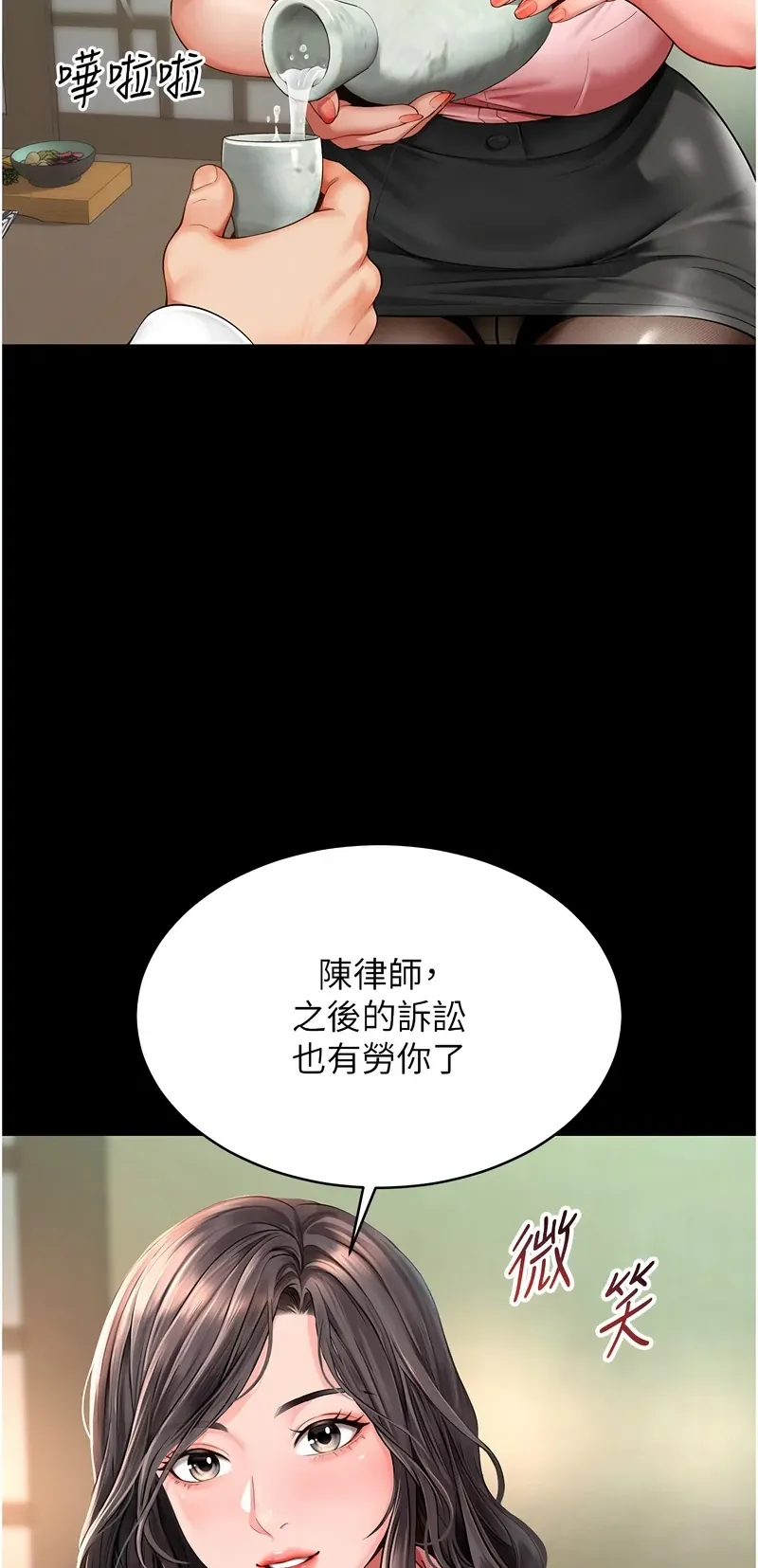 越线咨询
