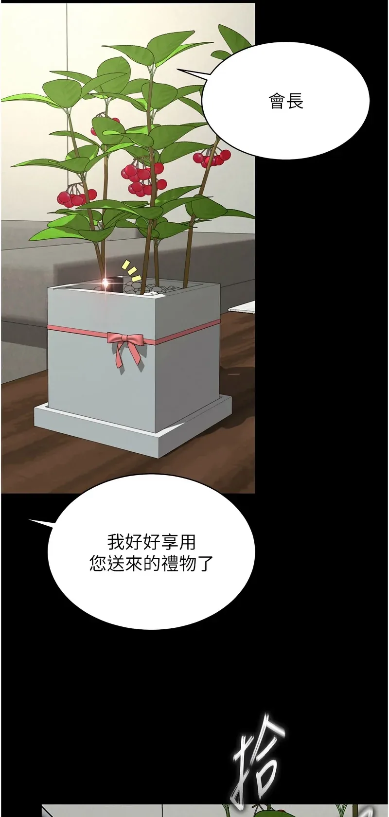 越线咨询