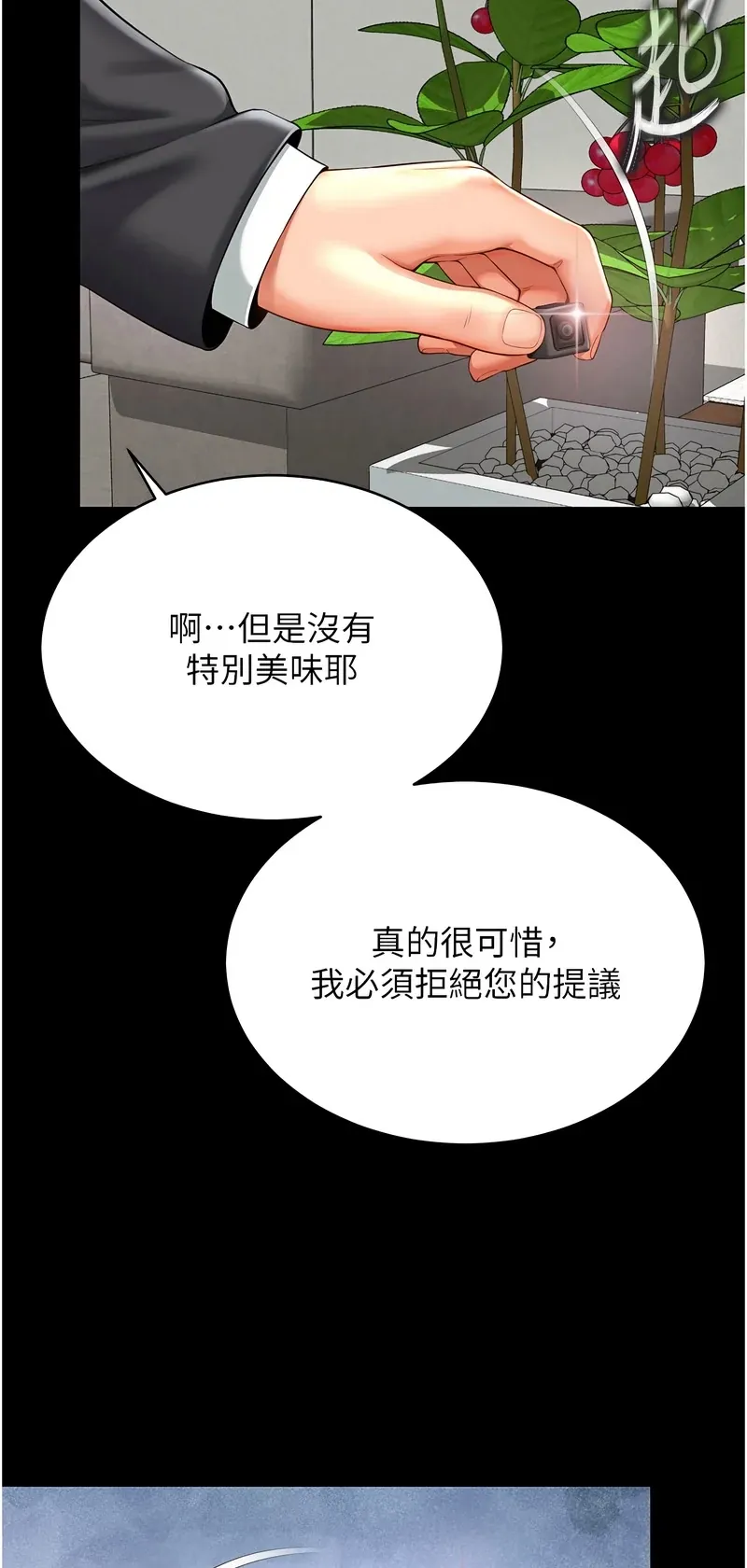 越线咨询