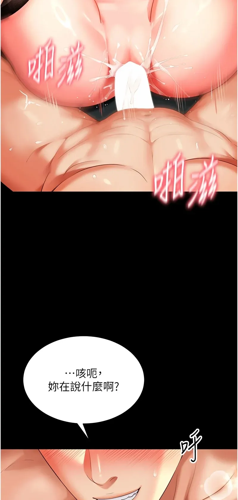 越线咨询