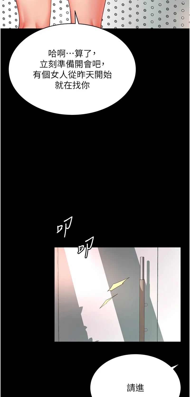 越线咨询