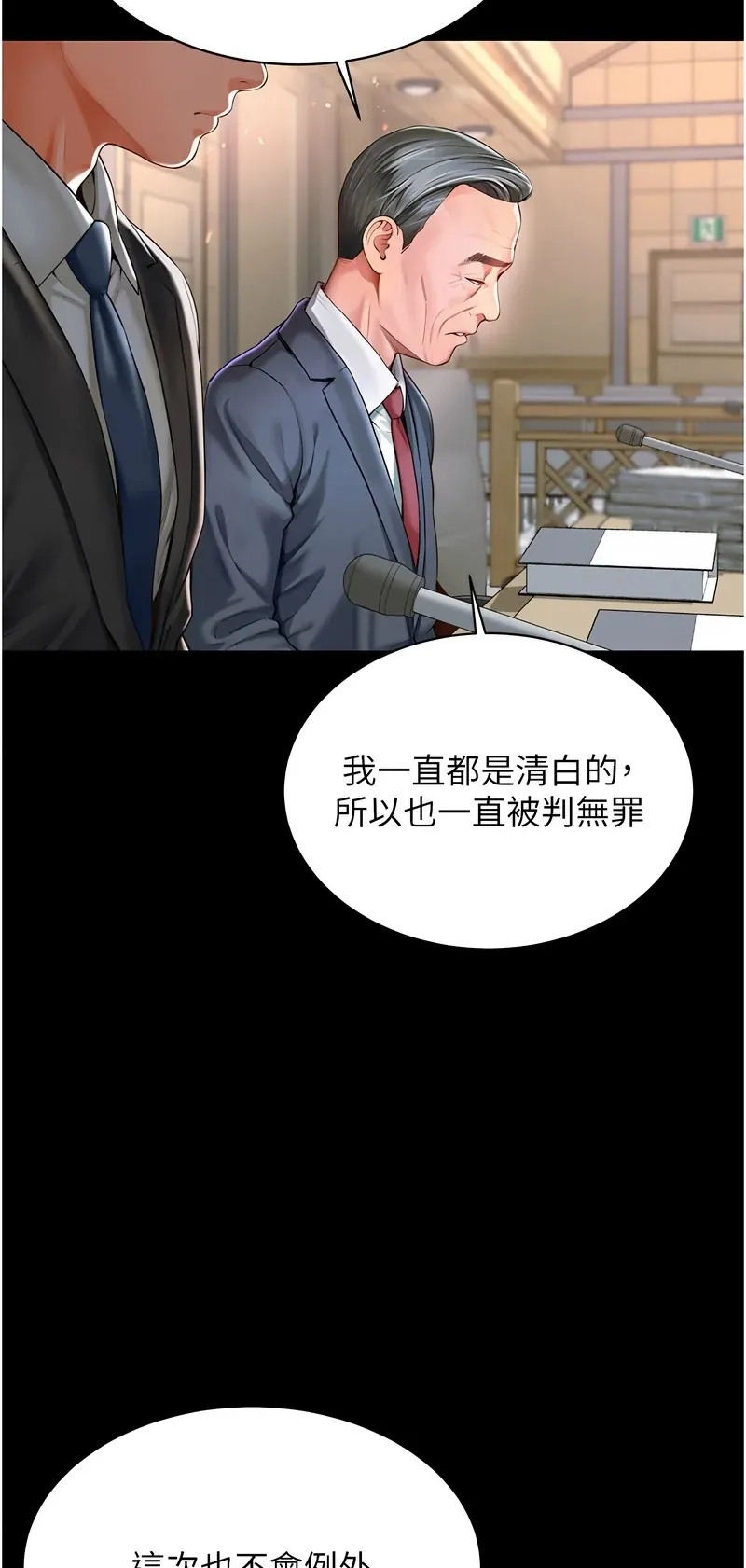 越线咨询