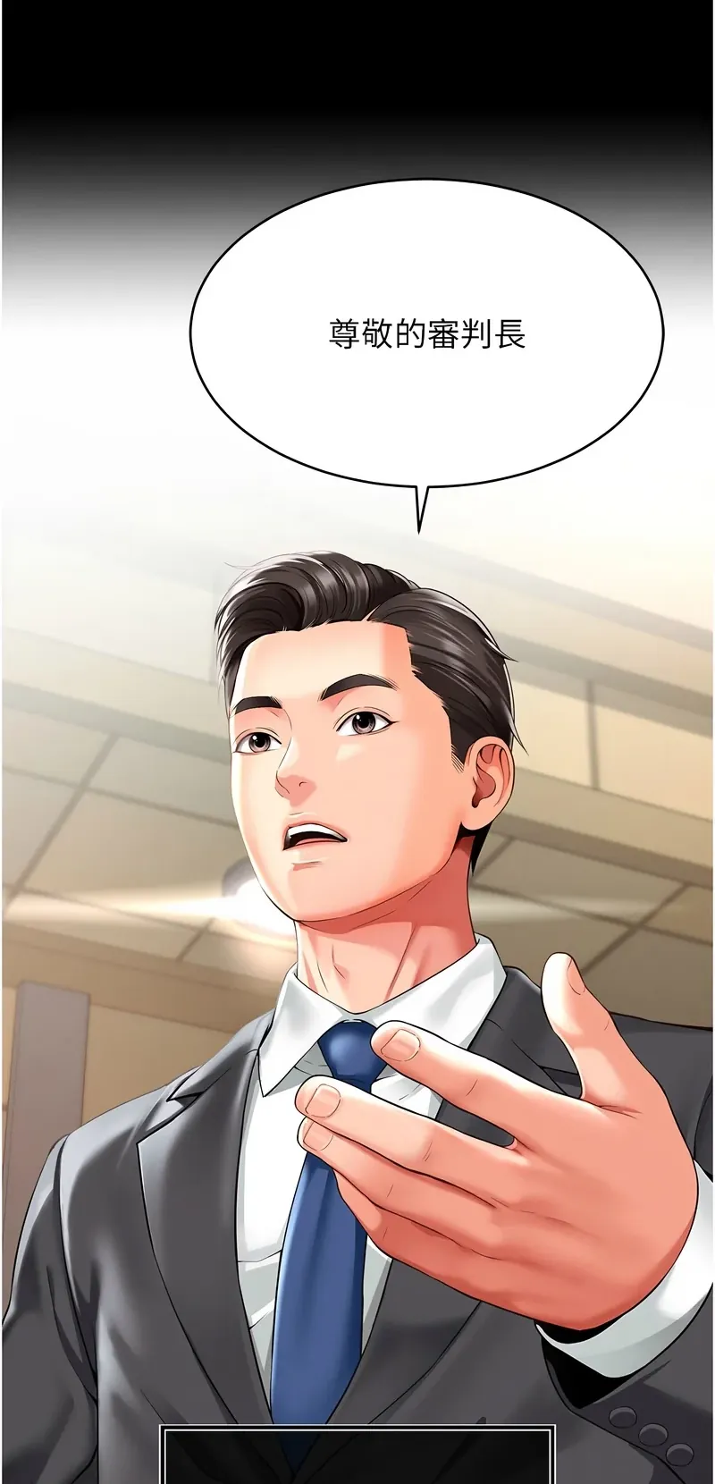 越线咨询