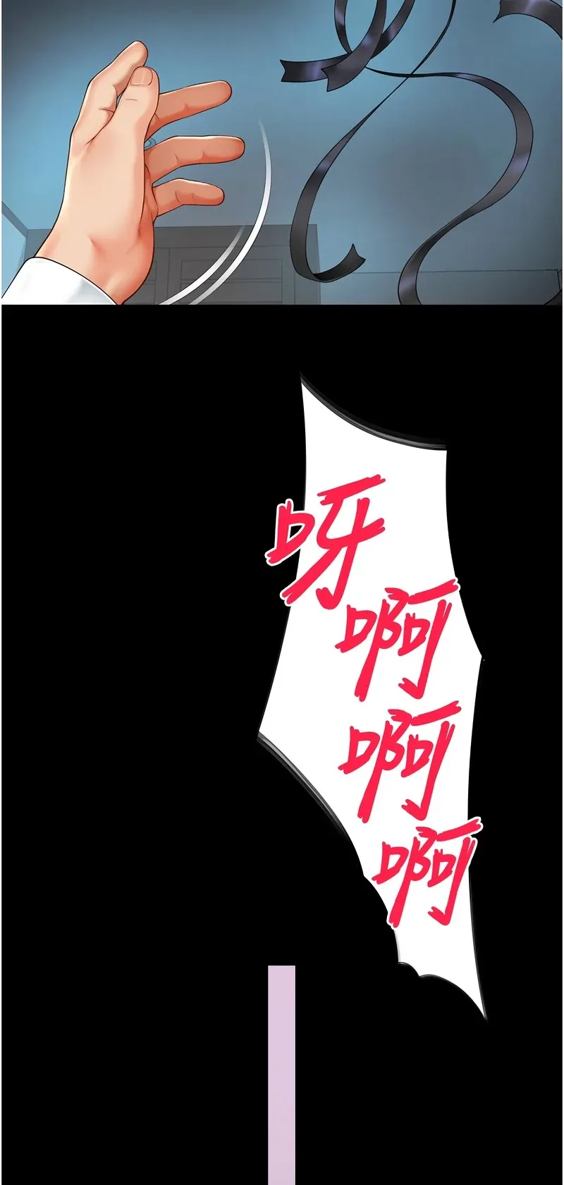 越线咨询
