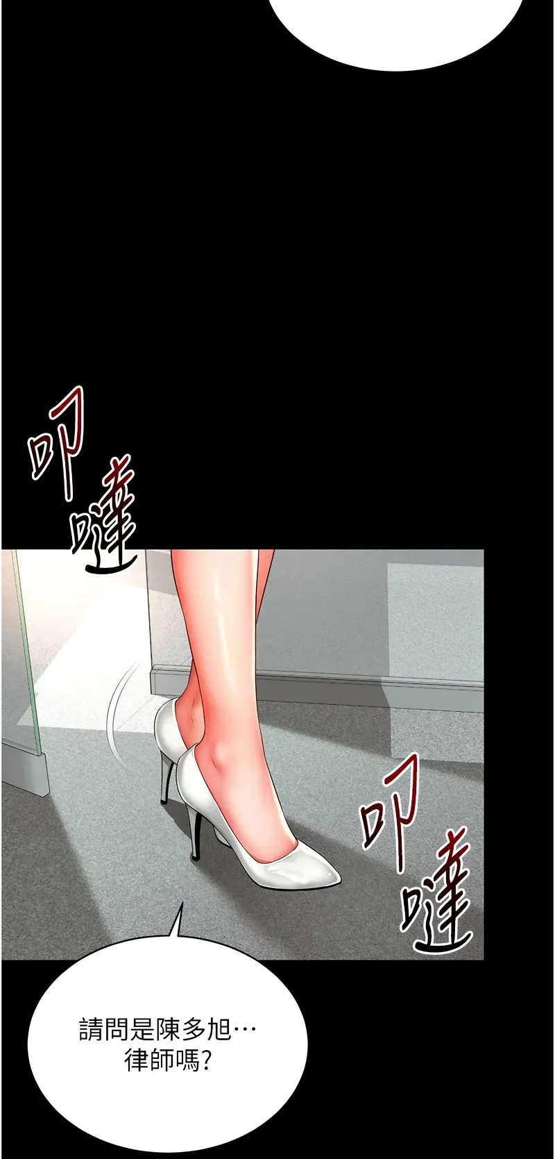 越线咨询