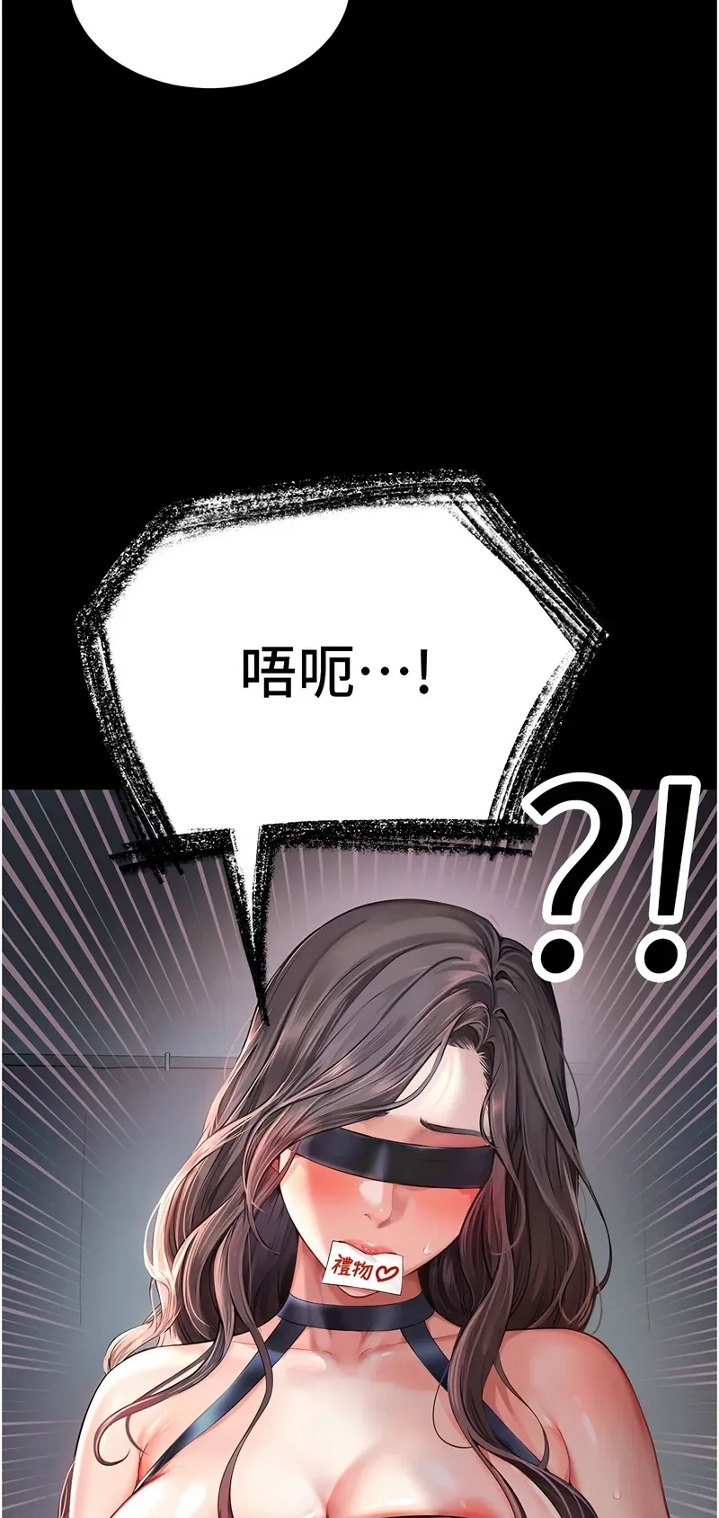 越线咨询