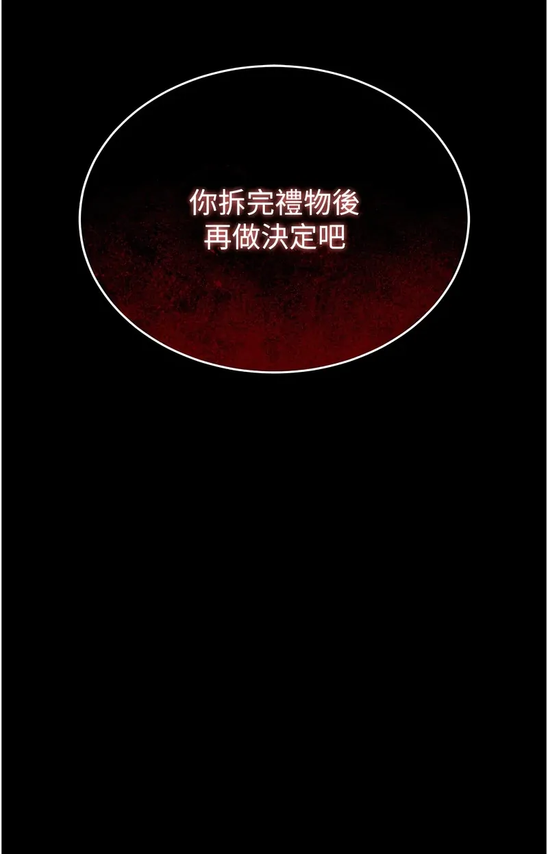 越线咨询