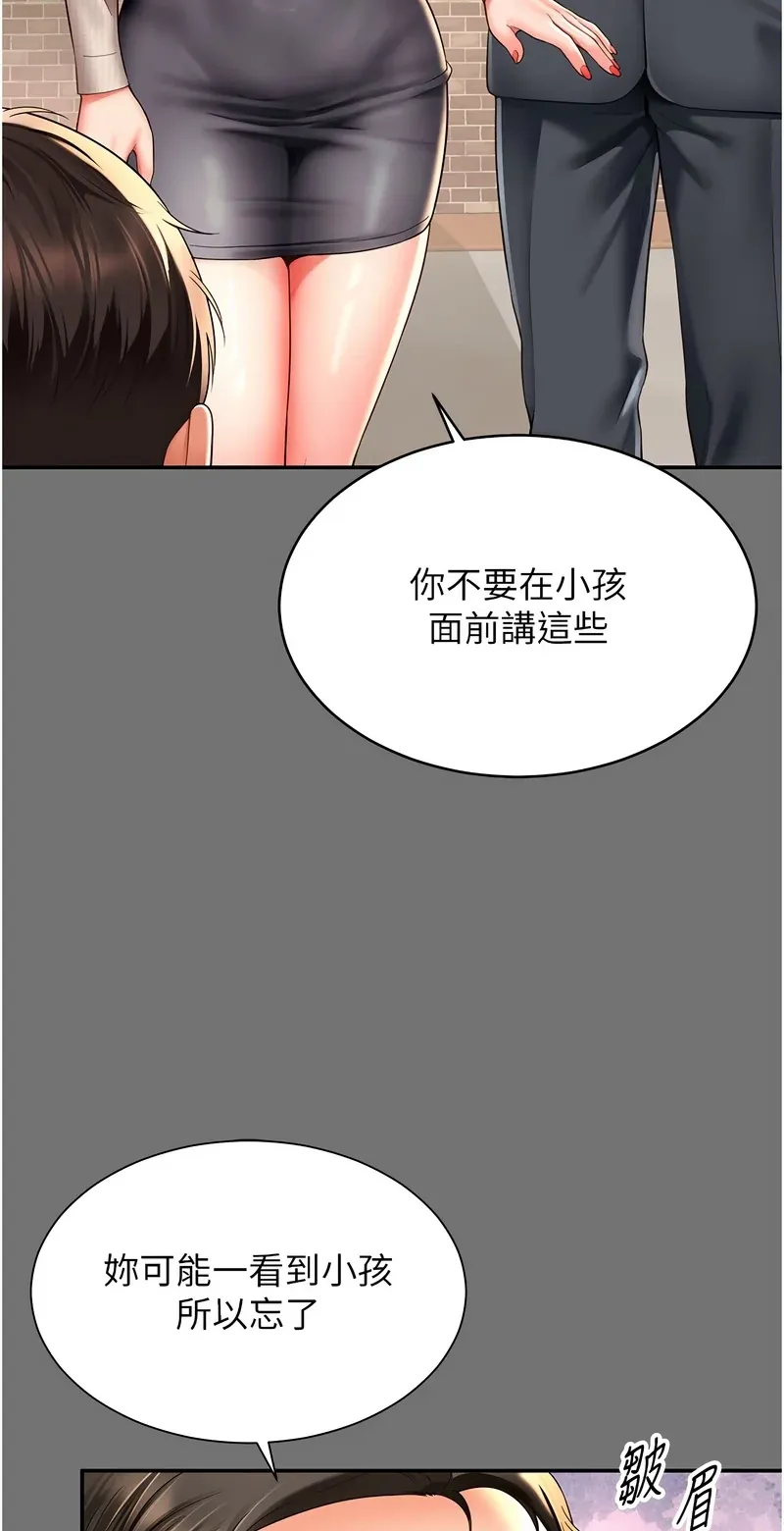越线咨询
