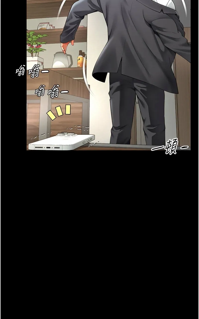 越线咨询