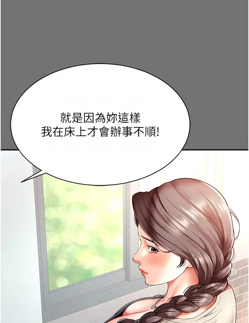 越线咨询