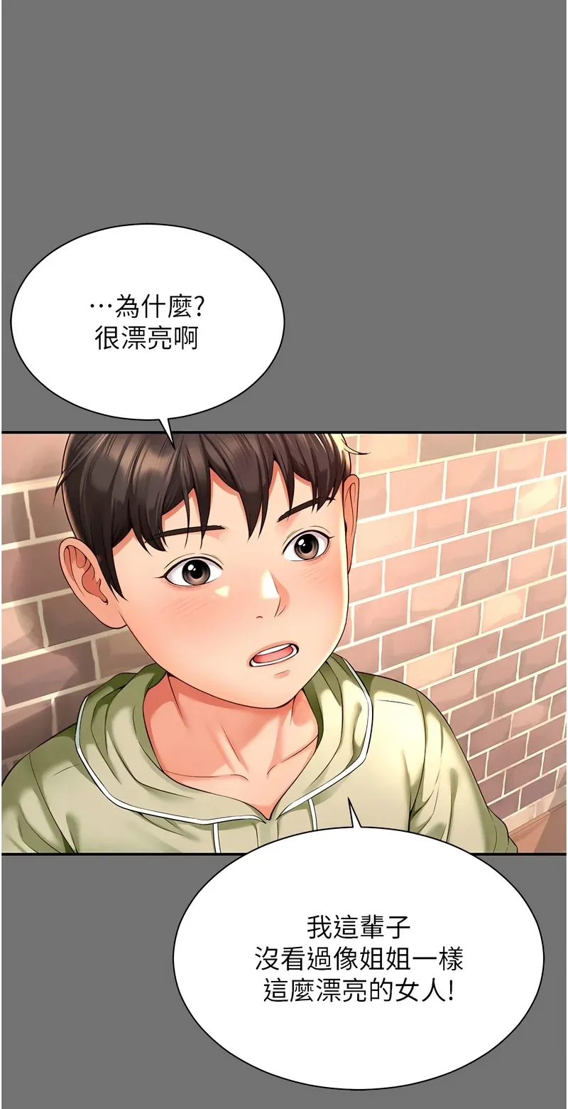 越线咨询