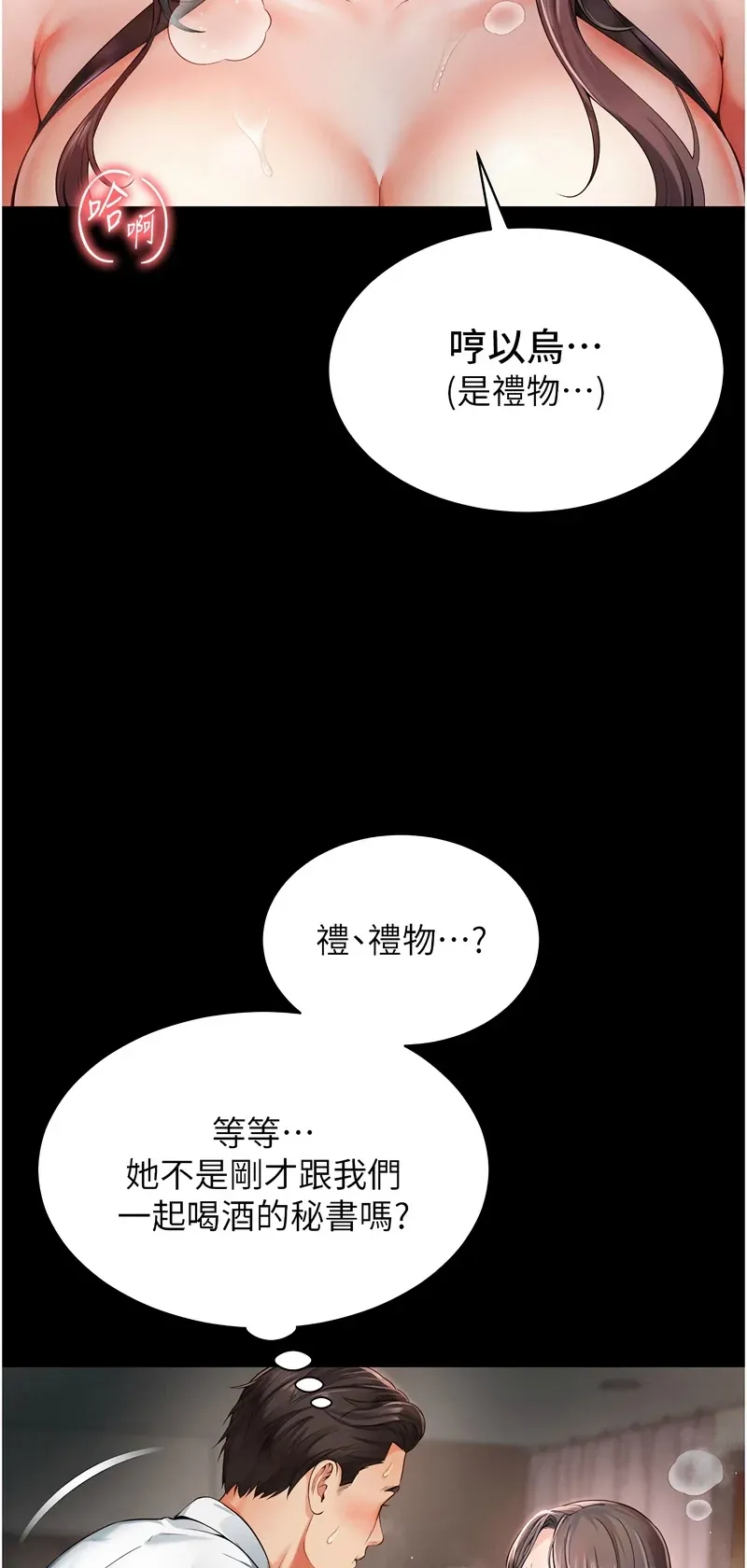越线咨询