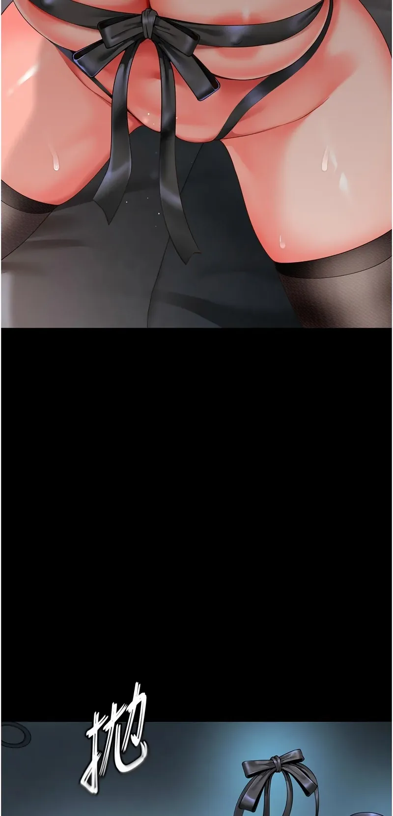 越线咨询
