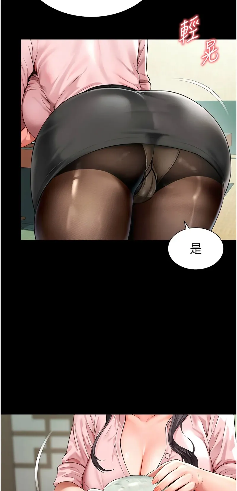 越线咨询