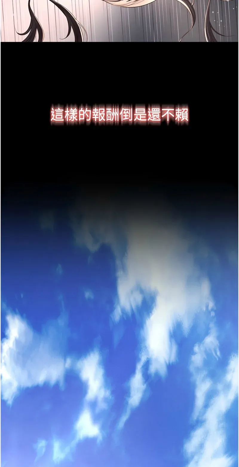 越线咨询