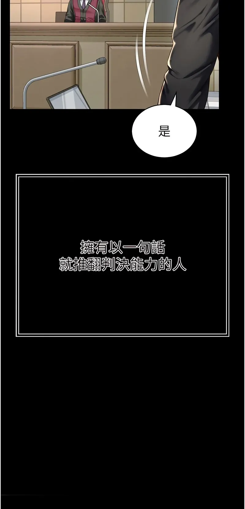 越线咨询