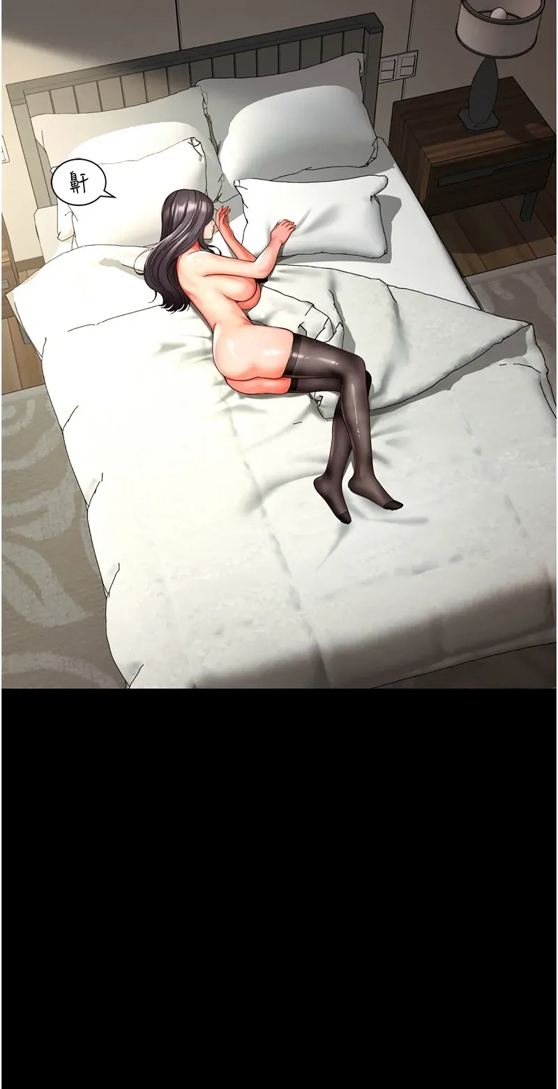 越线咨询