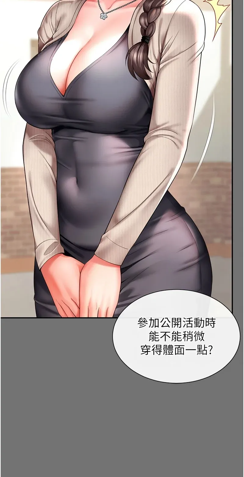 越线咨询