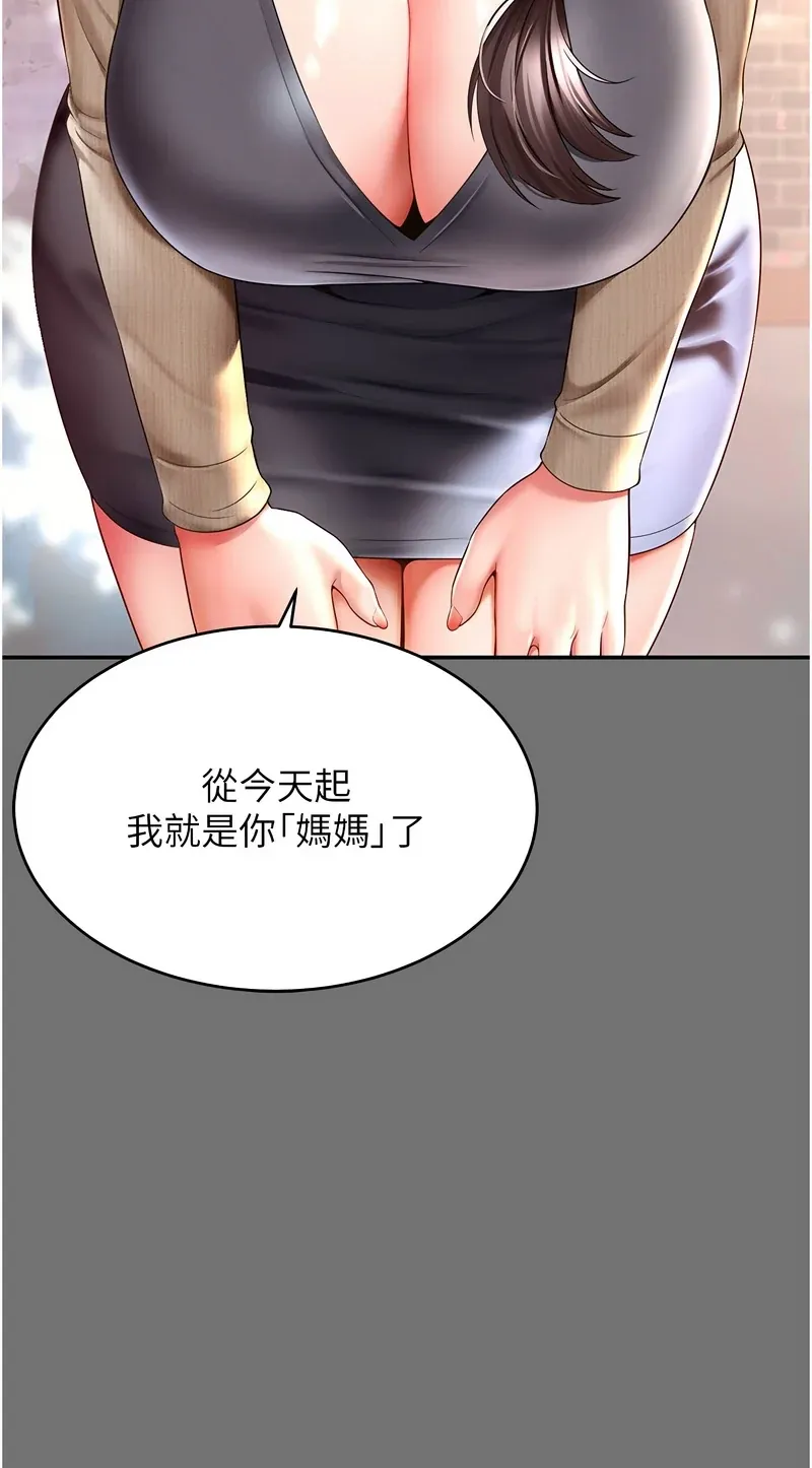 越线咨询