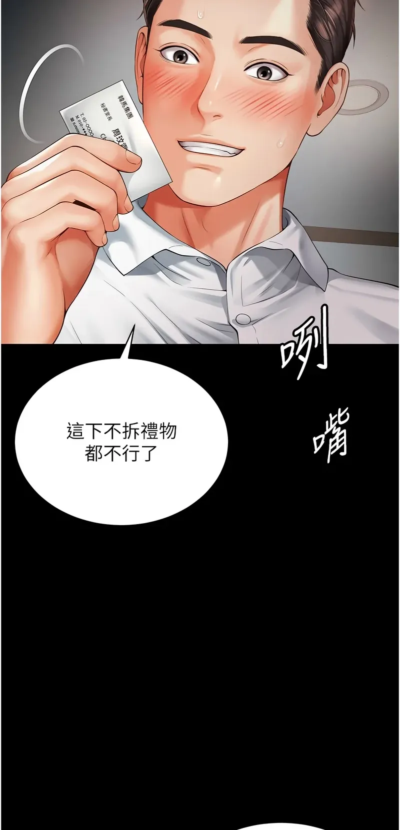 越线咨询
