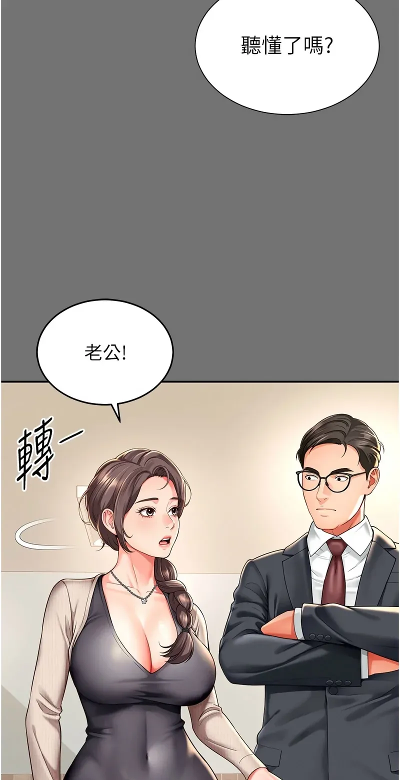 越线咨询