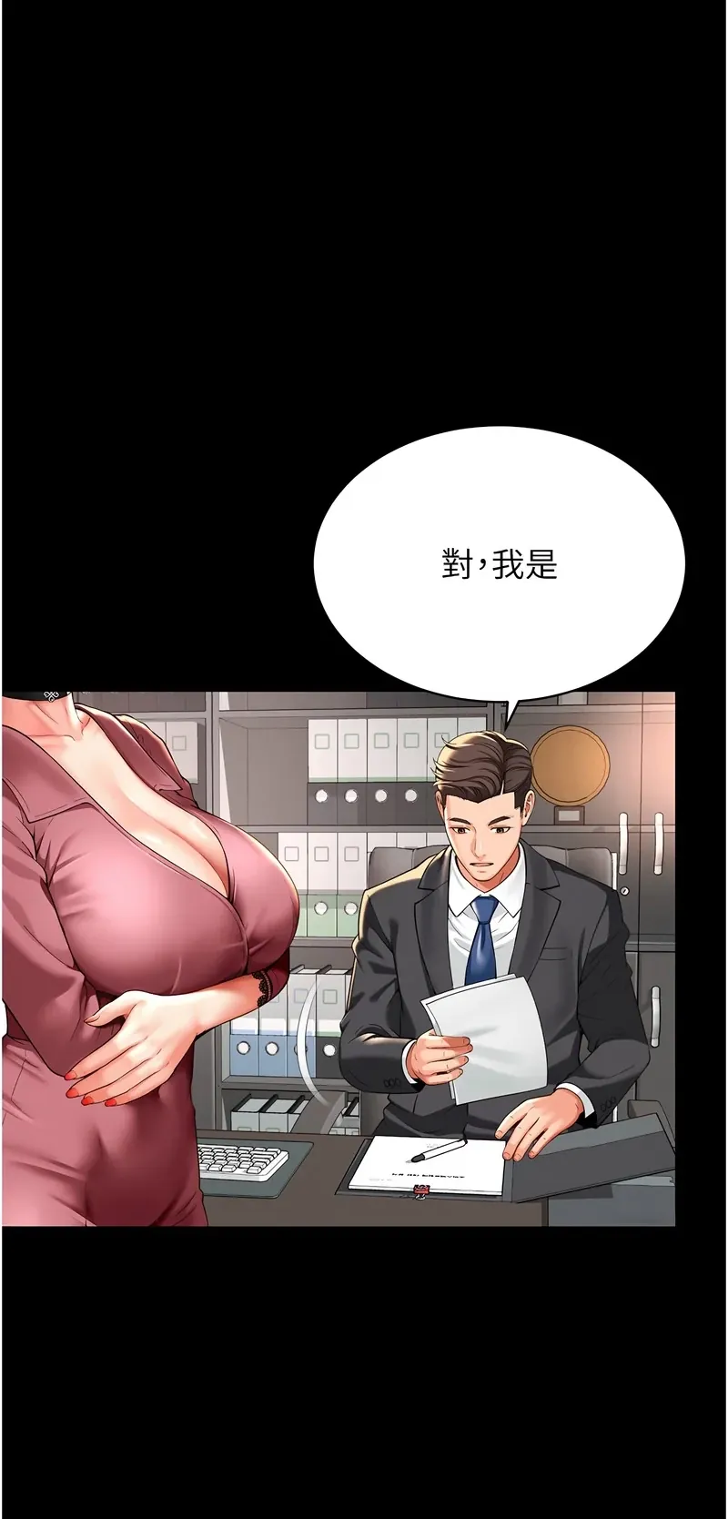 越线咨询