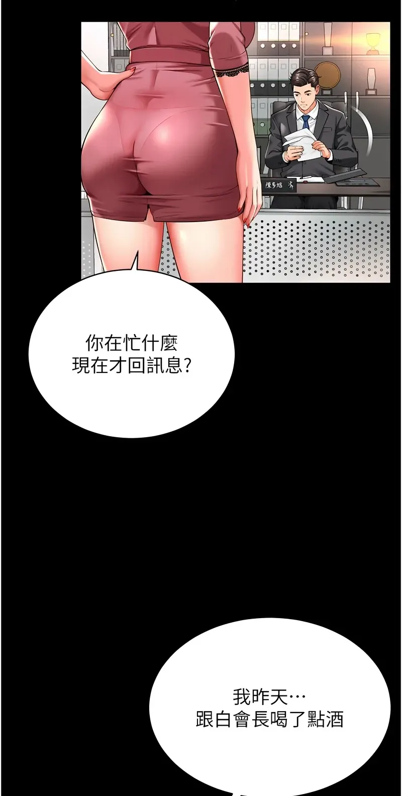 越线咨询