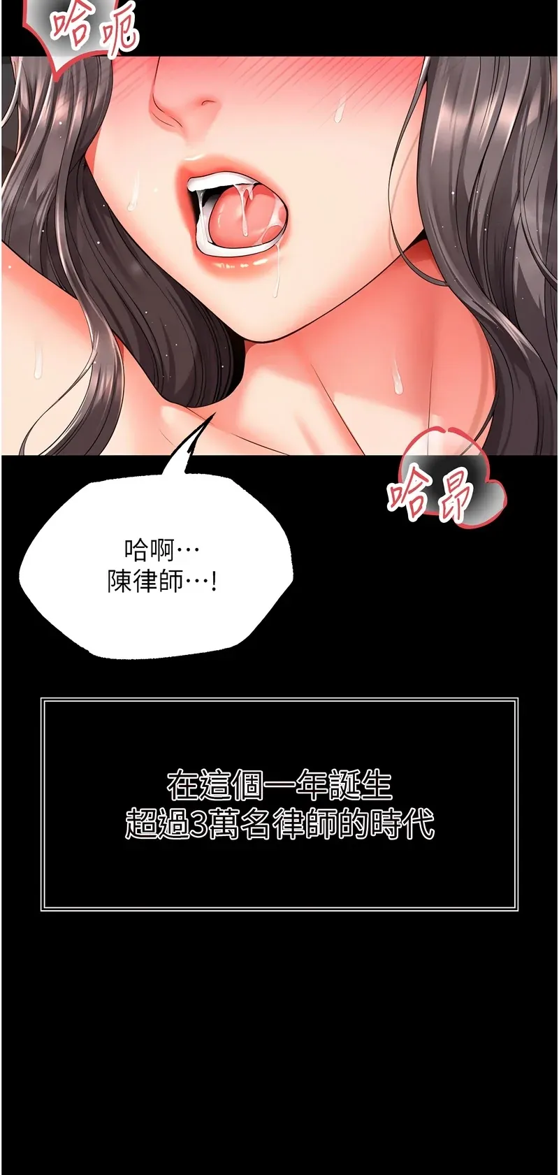 越线咨询
