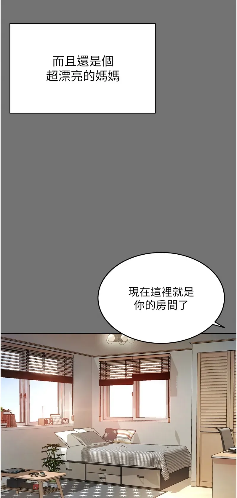 越线咨询