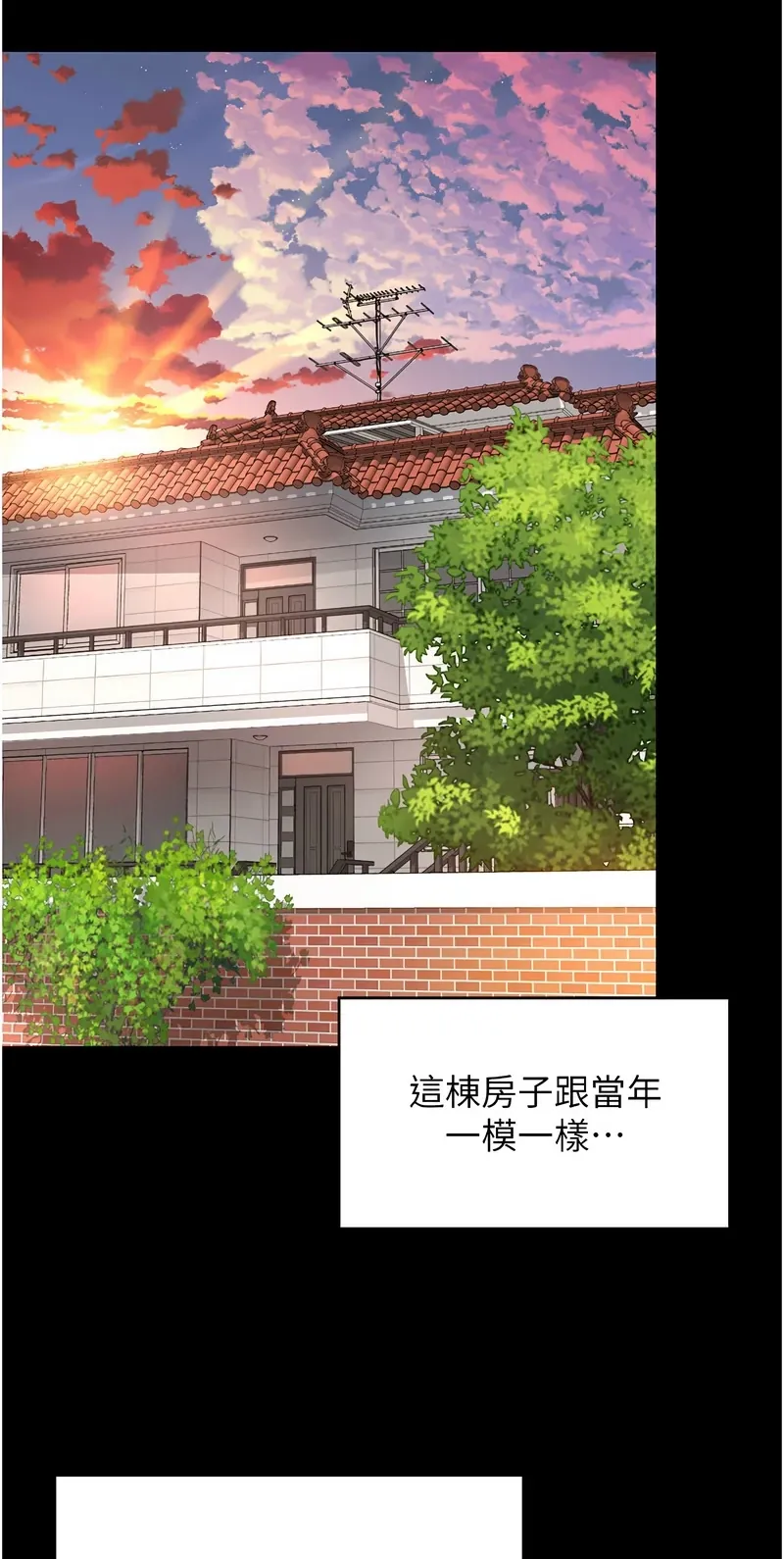 越线咨询