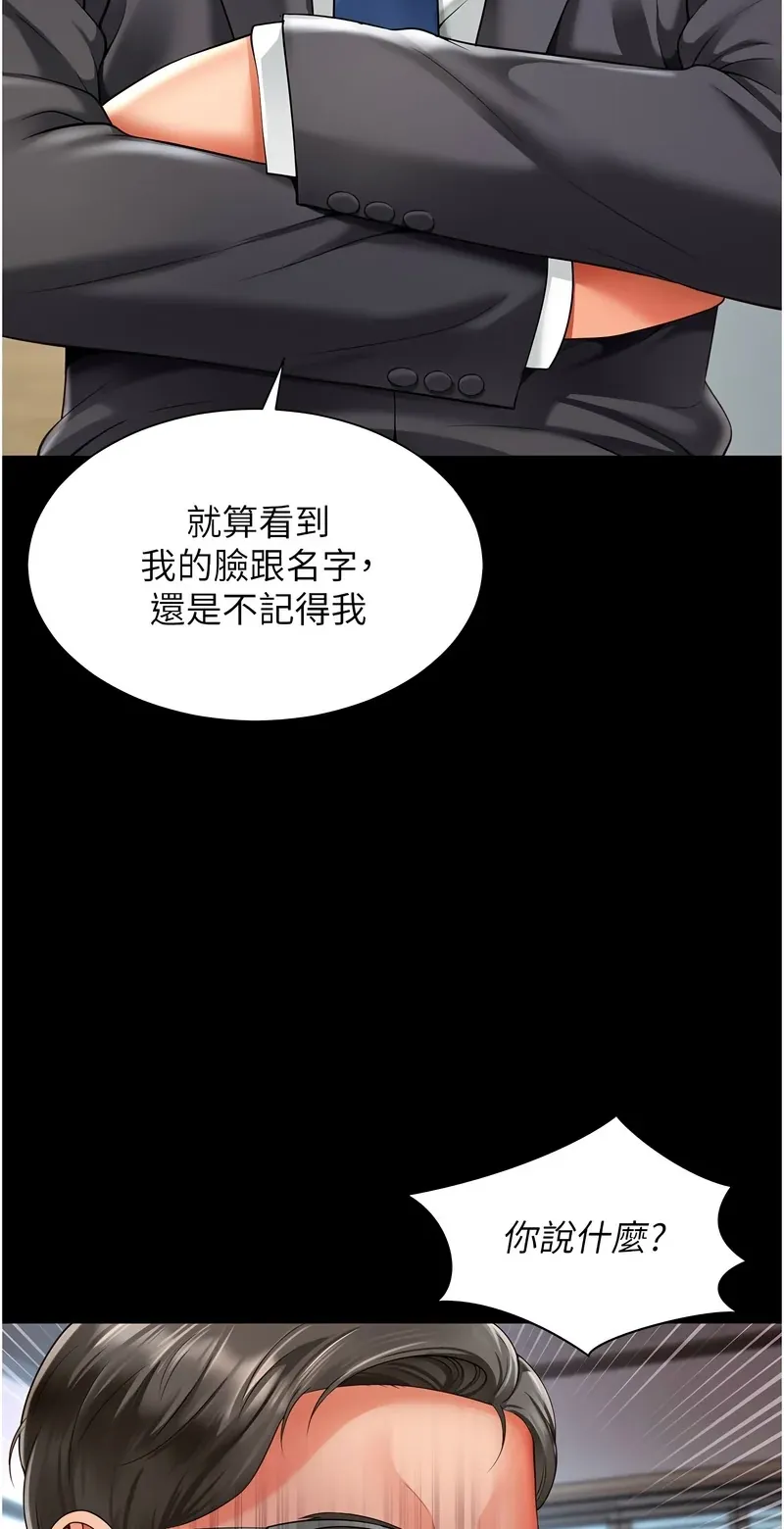 越线咨询