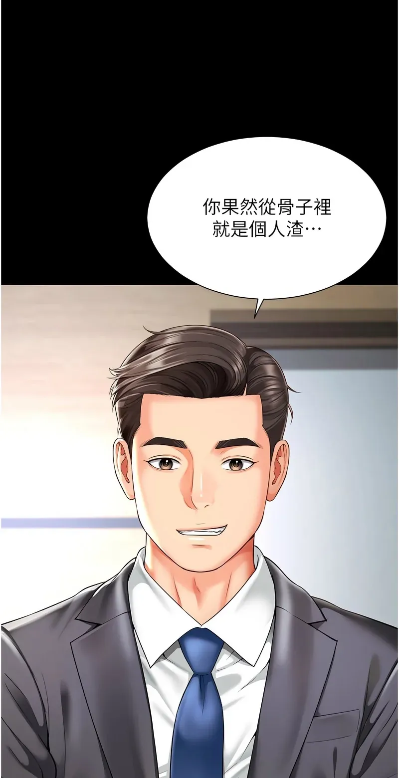 越线咨询