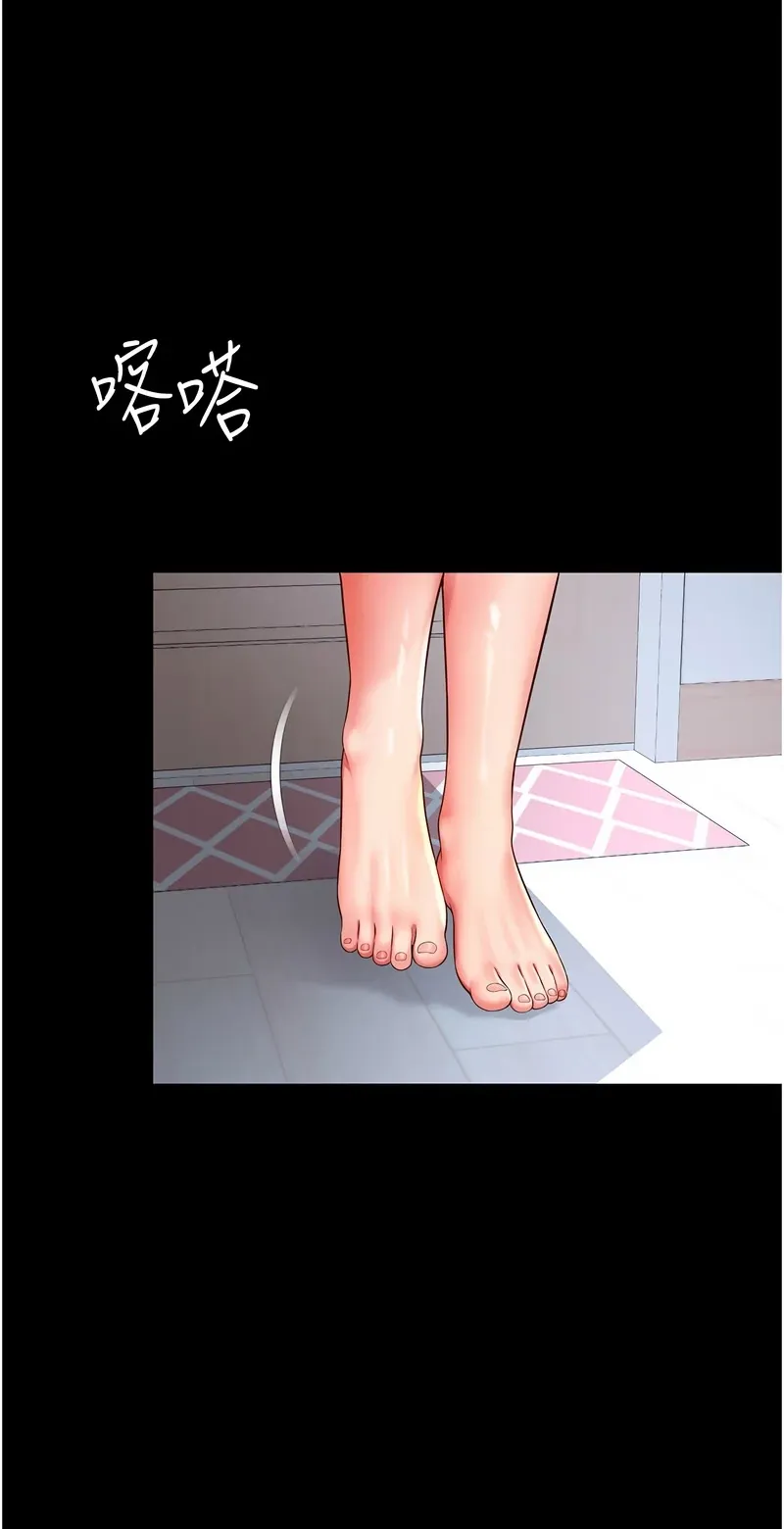 越线咨询