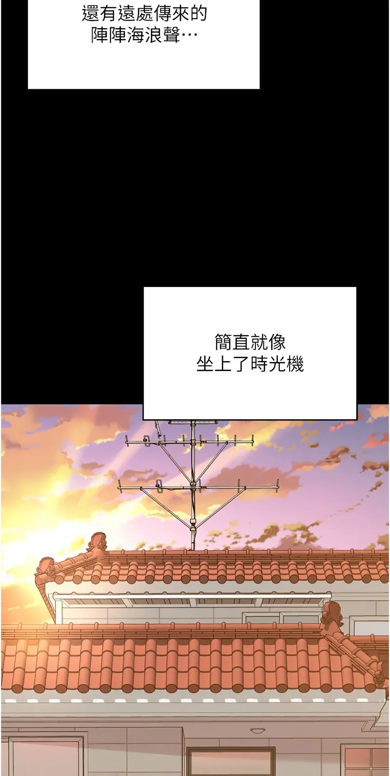 越线咨询