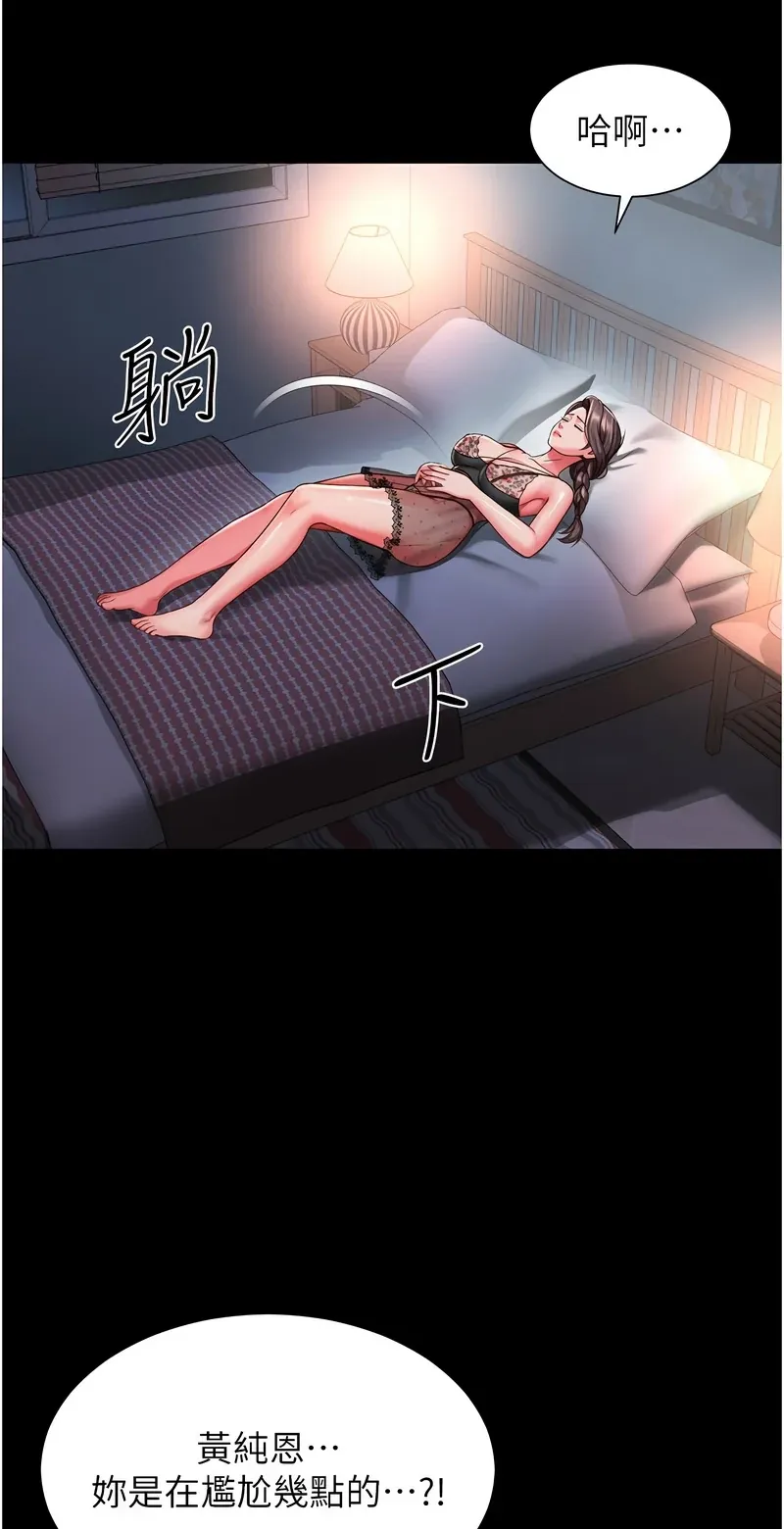 越线咨询