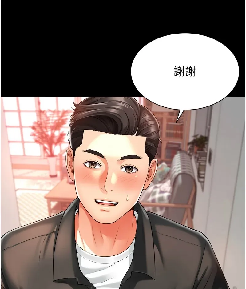 越线咨询