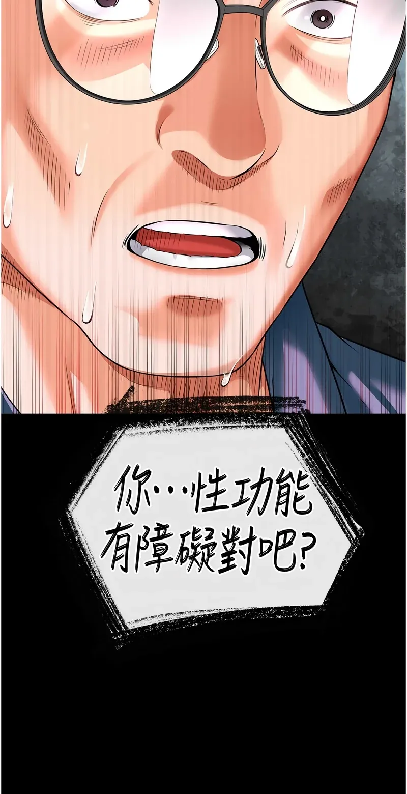 越线咨询